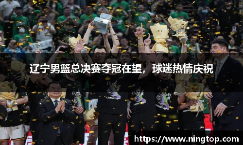 米兰体育官网