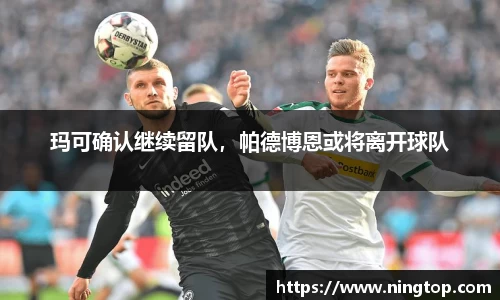 米兰体育
