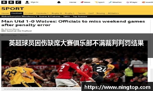 米兰体育官网