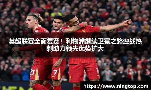 米兰体育官网