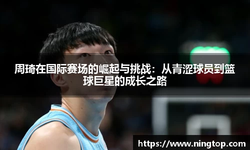 米兰体育官网