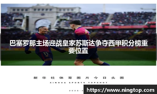 米兰体育