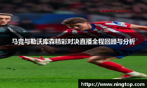 米兰体育