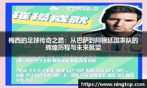 米兰体育