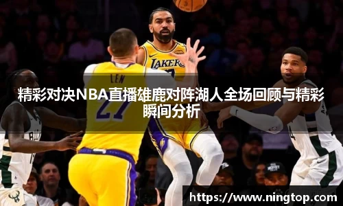 米兰体育官网