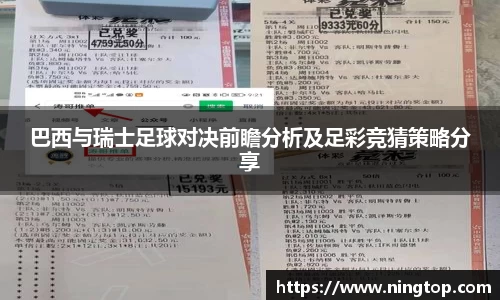 ac米兰体育