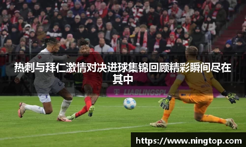 ac米兰体育