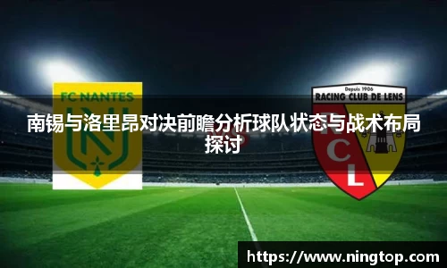 米兰体育官网