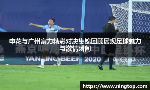 米兰体育