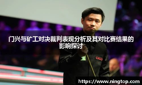 米兰体育官网