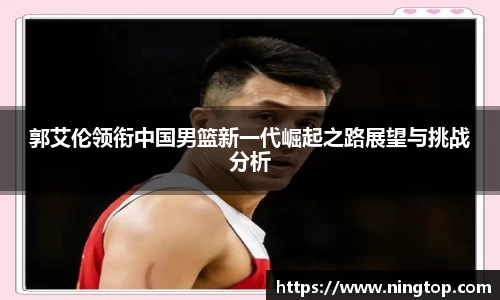 米兰体育官网