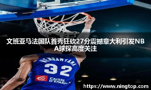 米兰体育官网