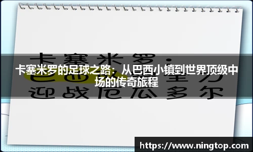 ac米兰体育