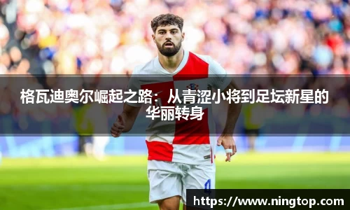 ac米兰体育