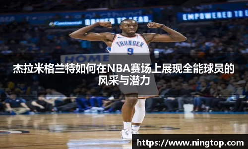 米兰体育官网