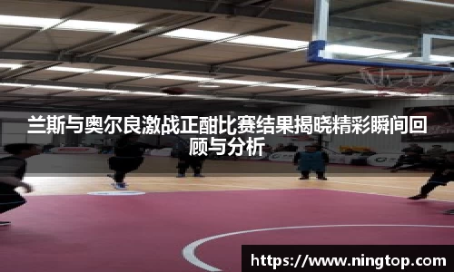 米兰体育